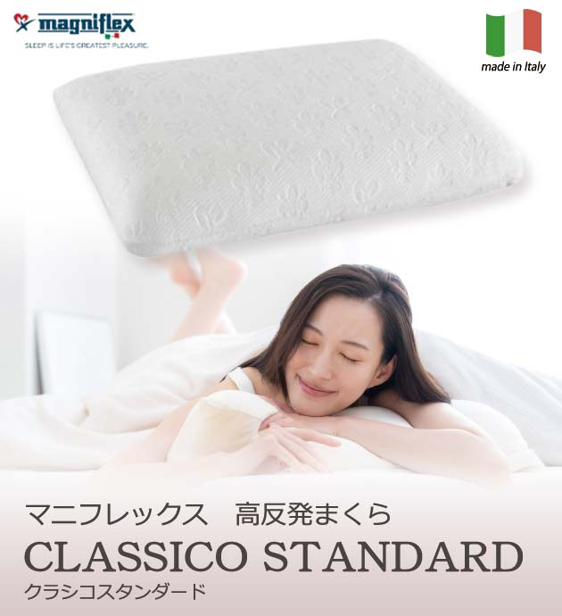 楽天市場】ポイント10倍【ファイテン×老舗寝具メーカー】カラダを