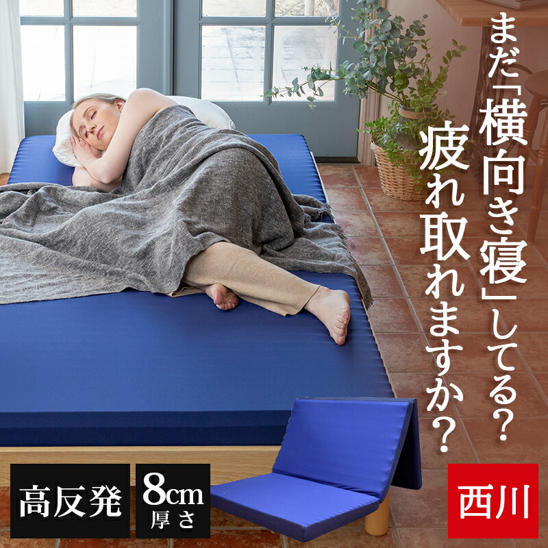 マットレス特集