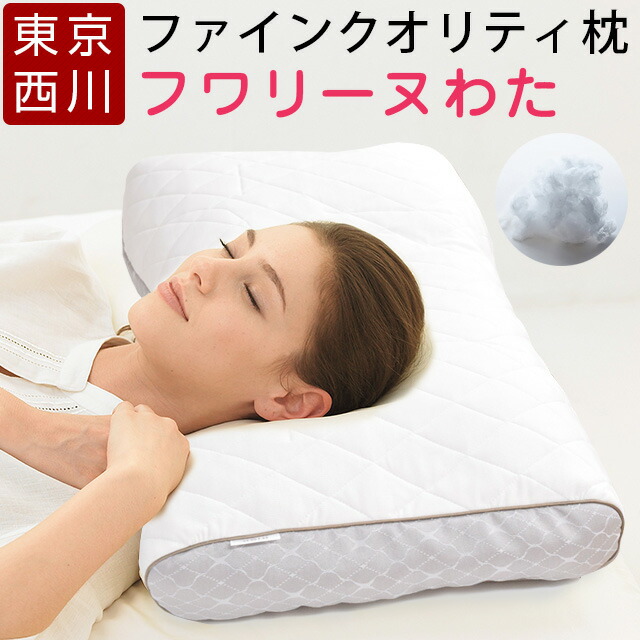 マットレス特集