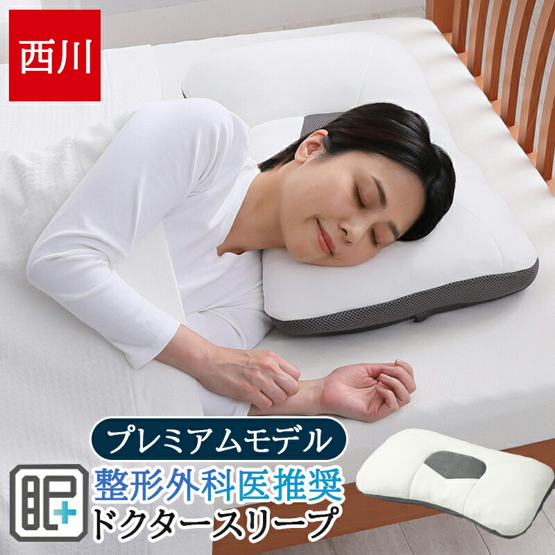 マットレス特集