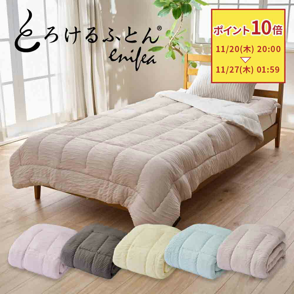 楽天市場】とろけるふとん とろけるクロワッサン枕 78×48 [ 枕