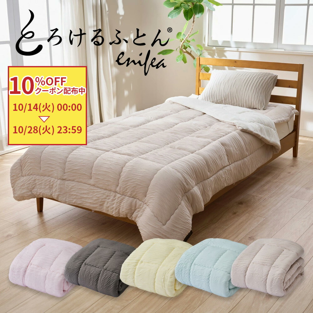 きまり 楽天市場】MARIOTTE 4 プロ8人が熟睡を追求した枕 マリオット