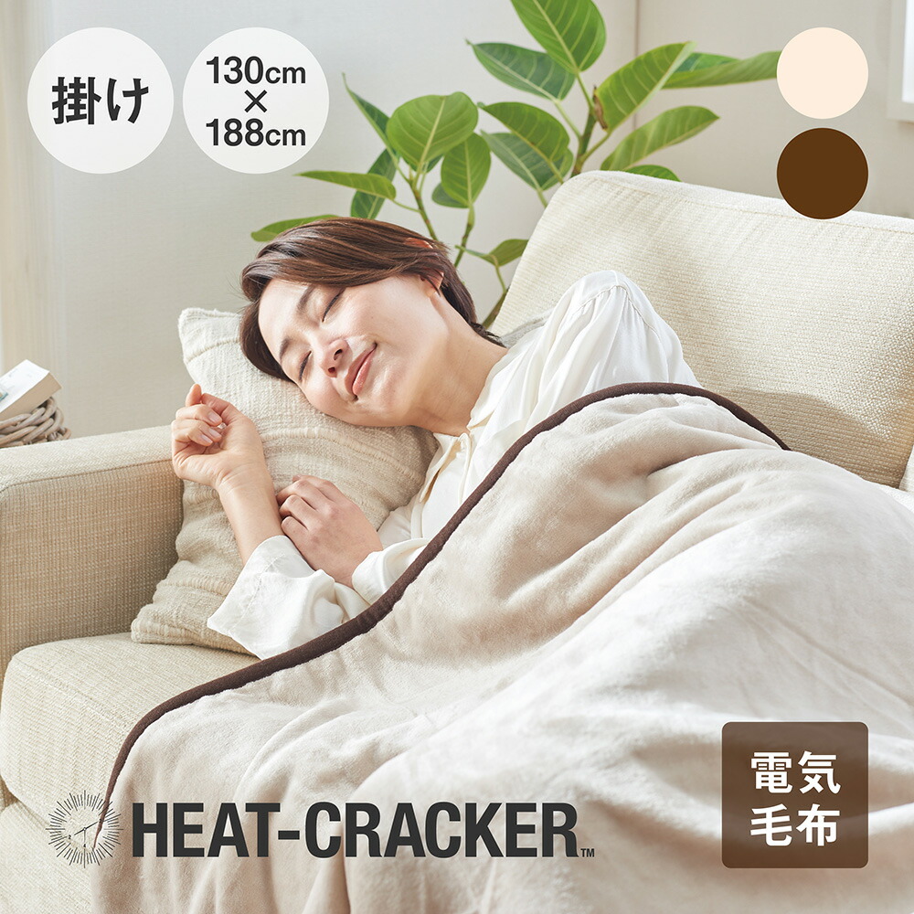 楽天市場】hug warm：快眠博士 楽天市場店