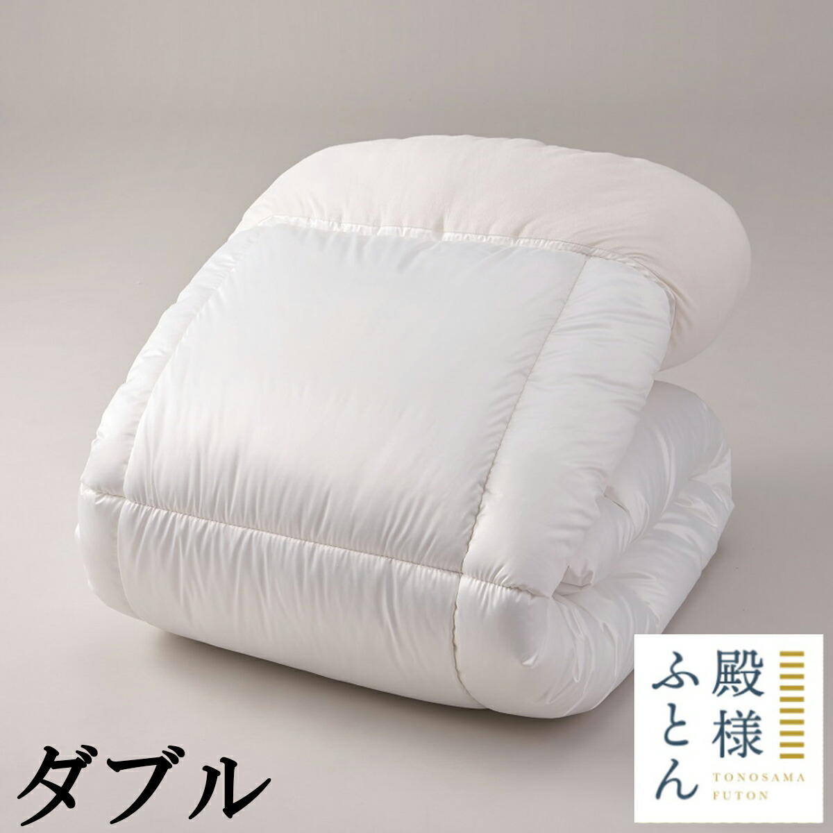 殿様ふとん 掛け布団 掛け布団 ダブル 洗える 掛け布団 ダブル 真綿 洗える 日本製 国産 真綿 柔らか 暖か 冬 おすすめ ディーブレス 快眠博士 快眠博士 店真綿 掛け布団 ダブル 日本製 冬 暖か 柔らか 寒い時期 おすすめ 水洗い まわた