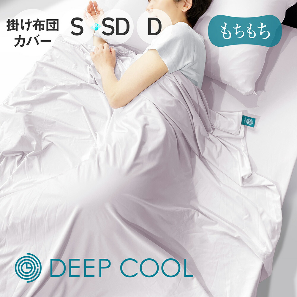 楽天市場】ZEPPIN hug air 2 8重ガーゼシーツ ゼッピンハグ