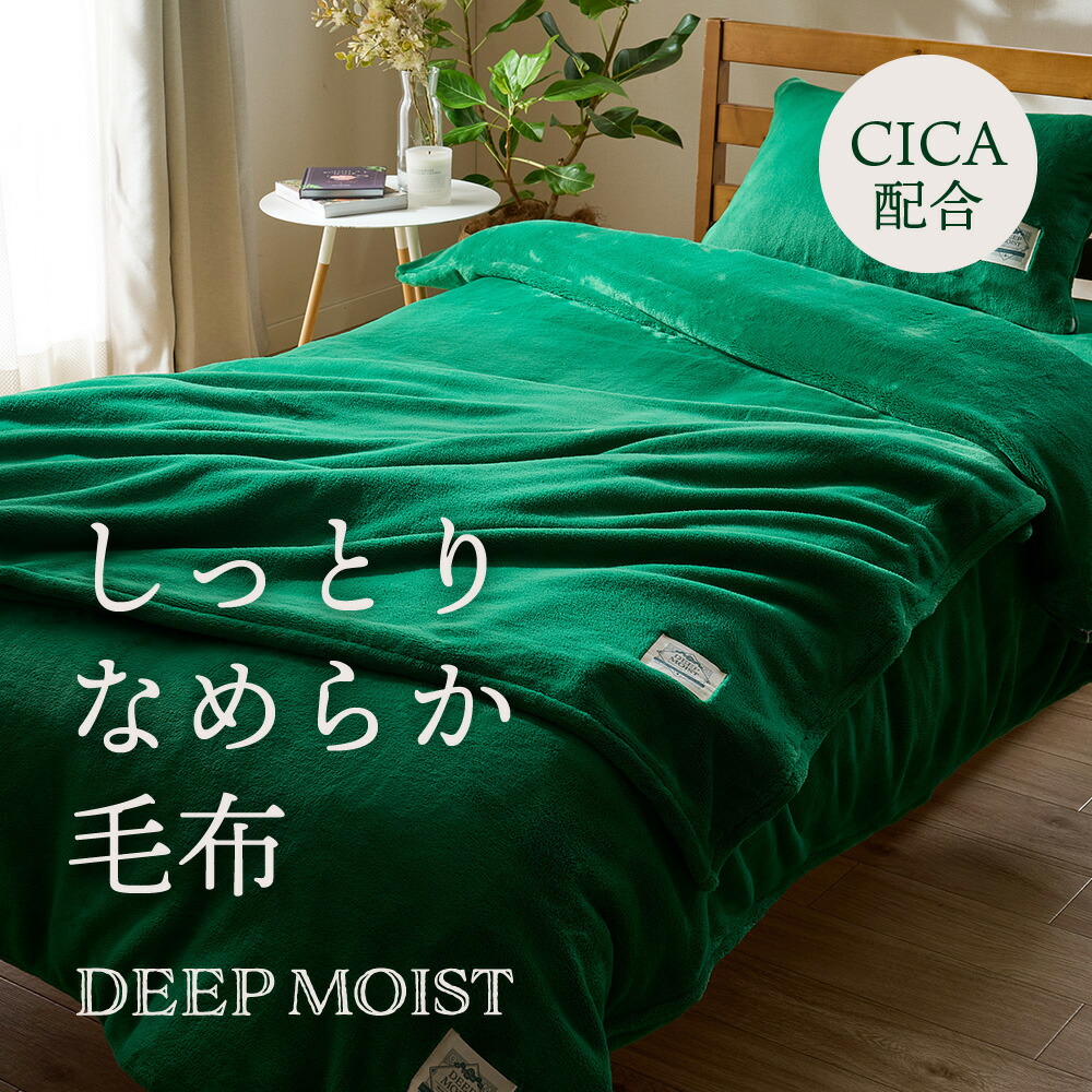 楽天市場】CRESCALORE クレスカローレ オールインワン毛布 楽天市場】CRESCALORE クレスカローレ オールインワン毛布
