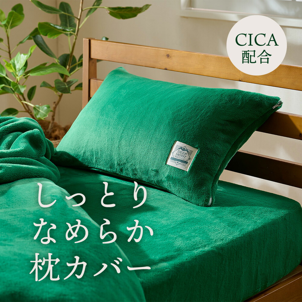 楽天市場】CALDO NIDO ELITE リッチファークッション [ カルドニード