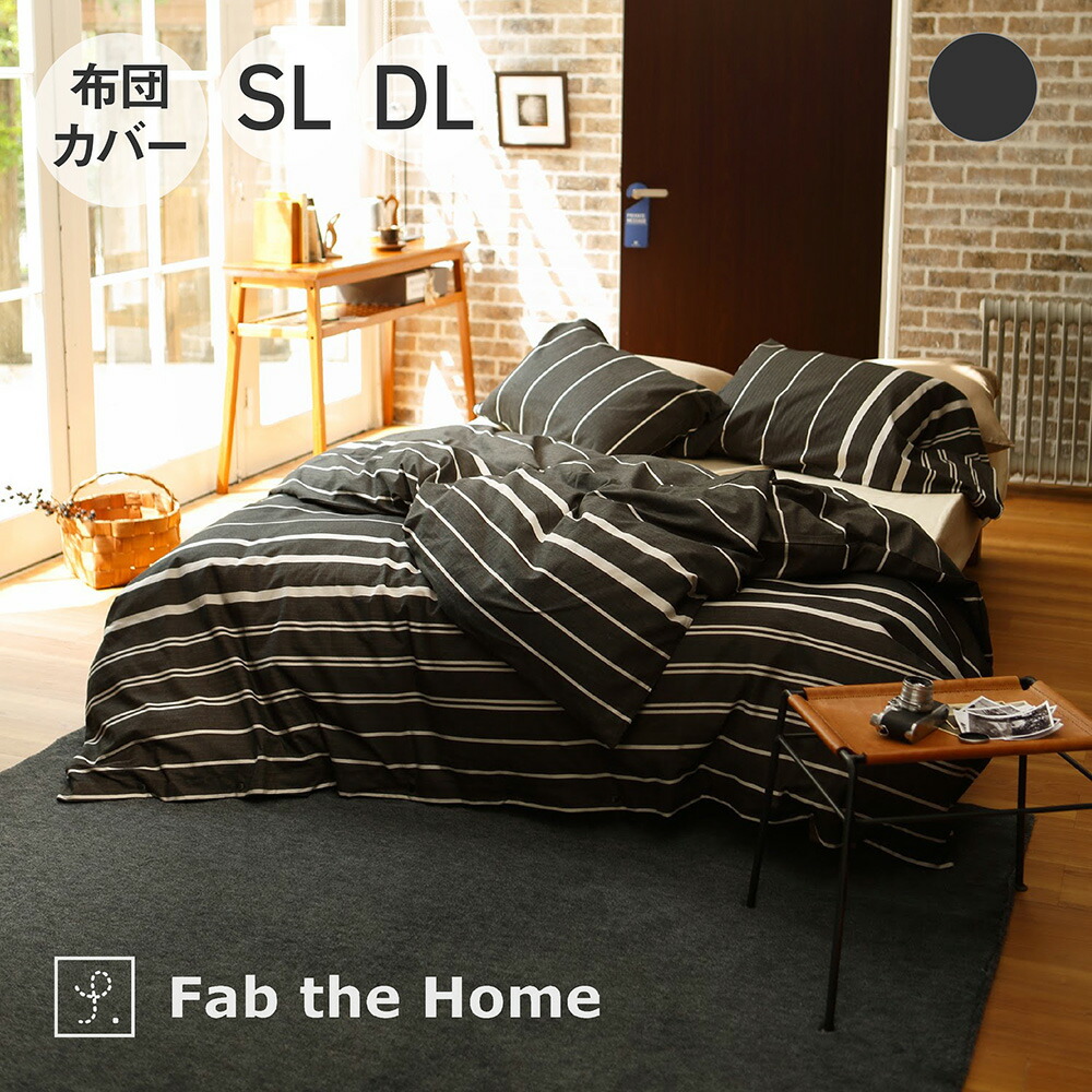 楽天市場】【2/25は最大20％OFFクーポン】掛け布団カバー ダブル 綿100