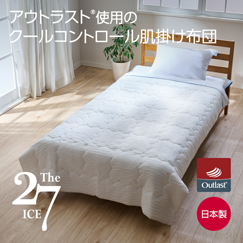 とろけるふとん elegante 敷きパッド セミダブル クリーム　エレガンテ 楽天市場】とろけるふとん elegante 敷きパッド セミダブル