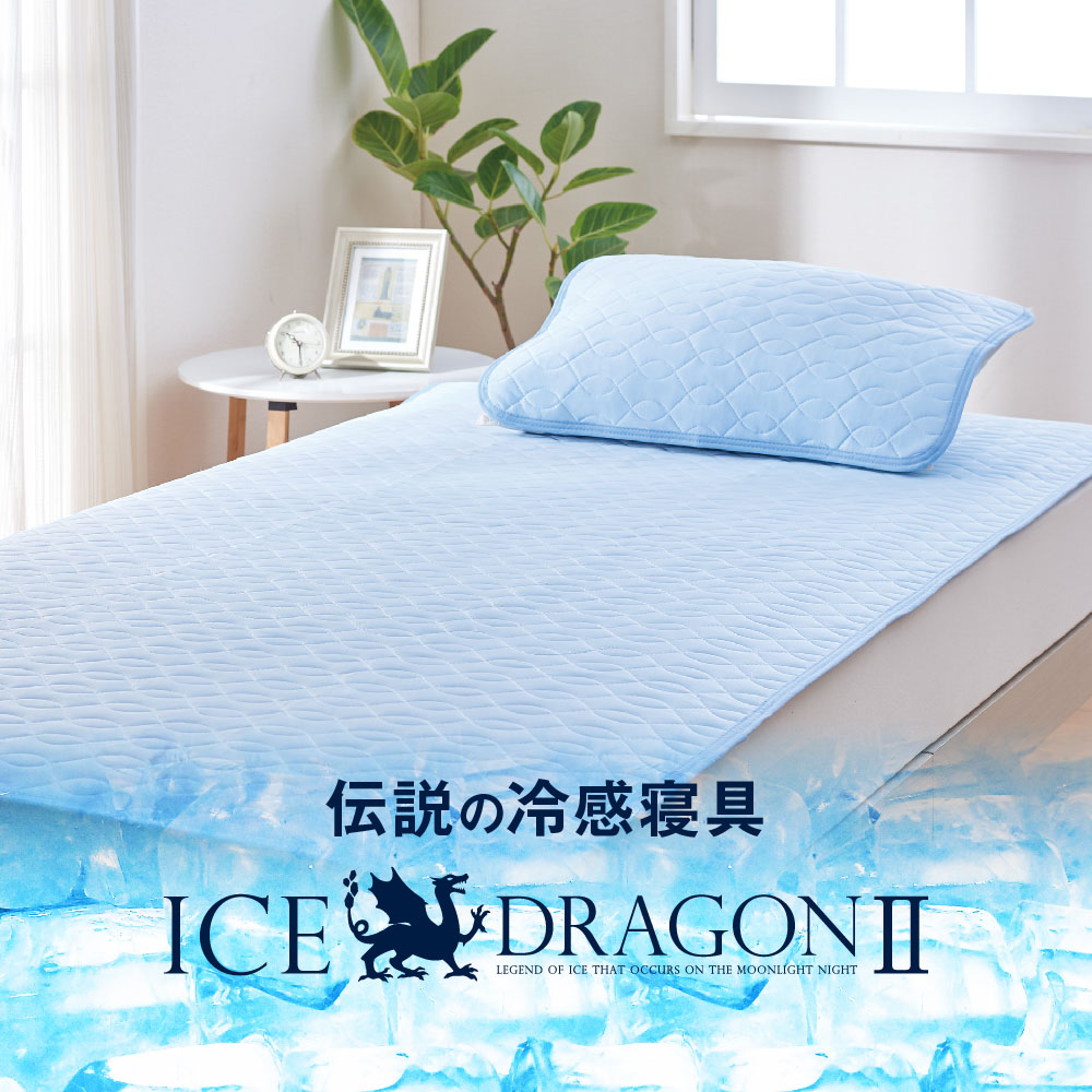 楽天市場】CALDO NIDO ELITE 敷き毛布 ブラウン カルドニード