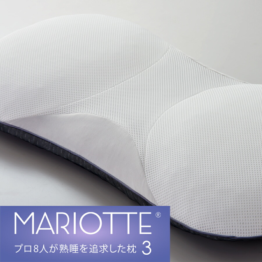 楽天市場】Technogel Sleeping Contour Pillow II テクノジェル 