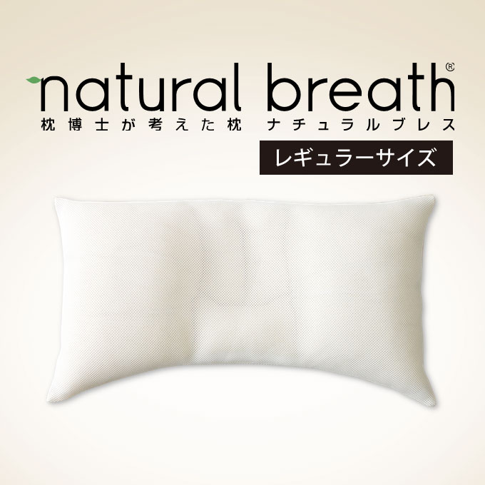 楽天市場】MARIOTTE mocci 睡眠の美習慣を追求した枕 [ 枕 日本製