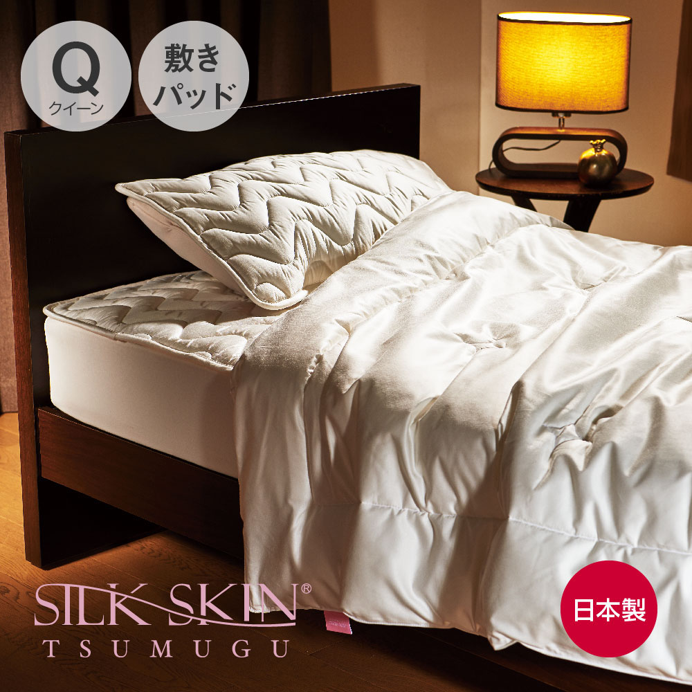 【楽天市場】SILK SKIN THE GOLD 2 肌掛けふとん シングル 