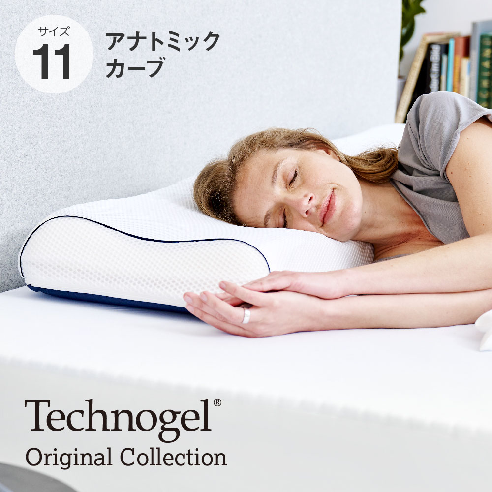 楽天市場】Technogel Original Collection Anatomic Curve Pillow 