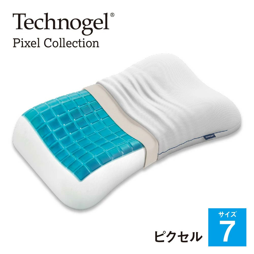 【楽天市場】Technogel Pixel Collection Anatomic Curve Pillow 
