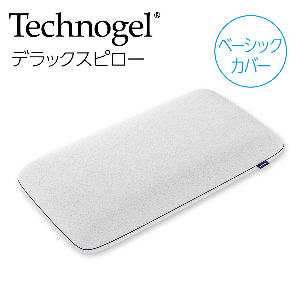 テクノジェル オリジナルコレクション デラックスピロー サイズ9 テクノジェル オリジナルコレクション デラックスピロー サイズ9