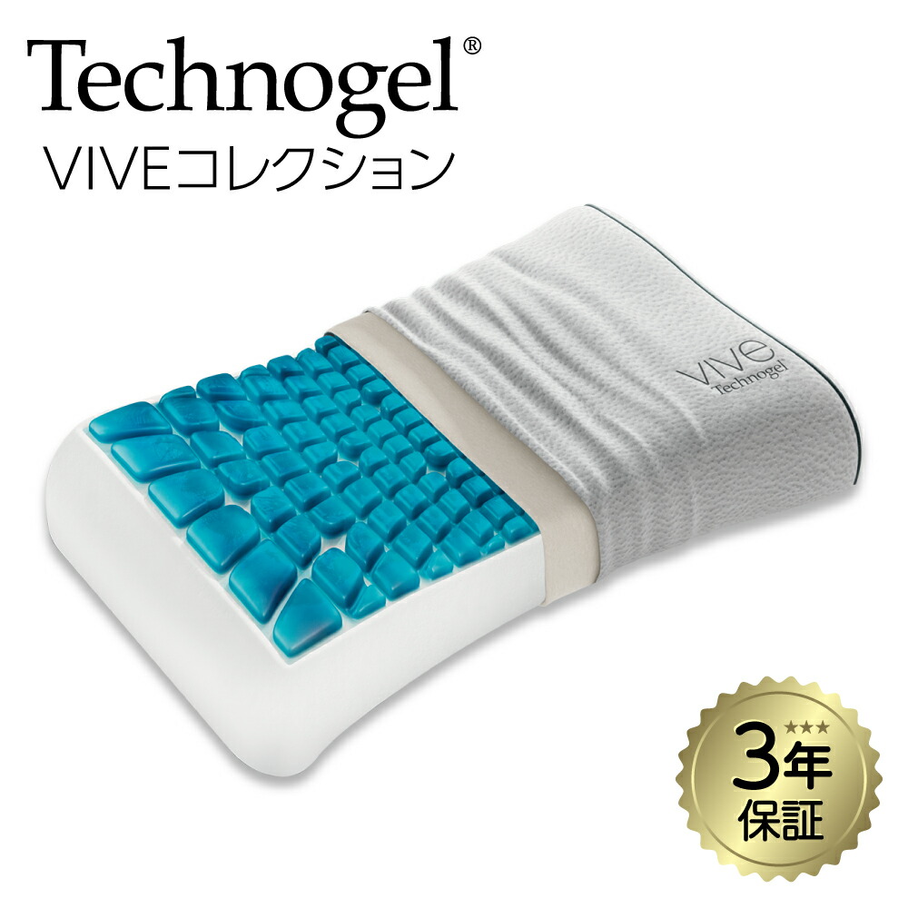 楽天市場】Technogel Original Collection Anatomic Pillow