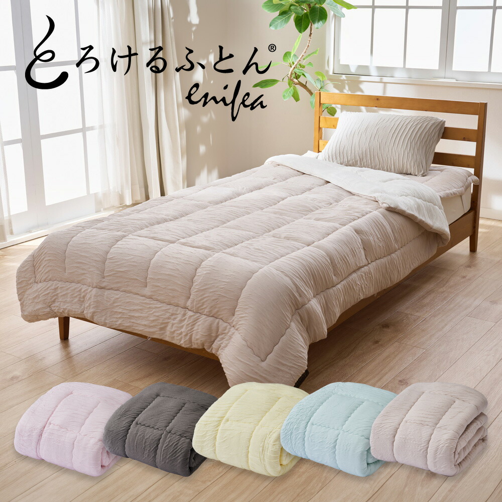 楽天市場】ZEPPIN hug warm 掛け毛布 ゼッピン [ zeppin