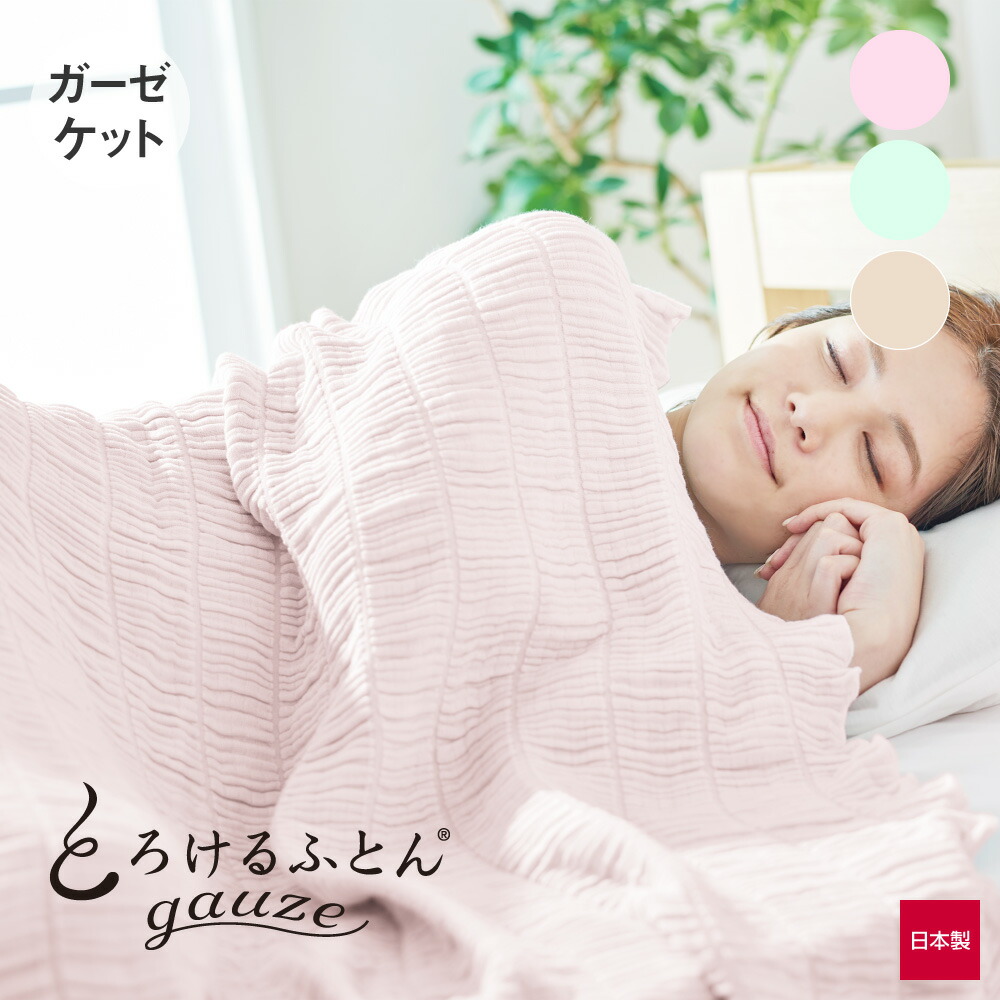 楽天市場】とろけるふとん とろけるクロワッサン枕 78×48 [ 枕