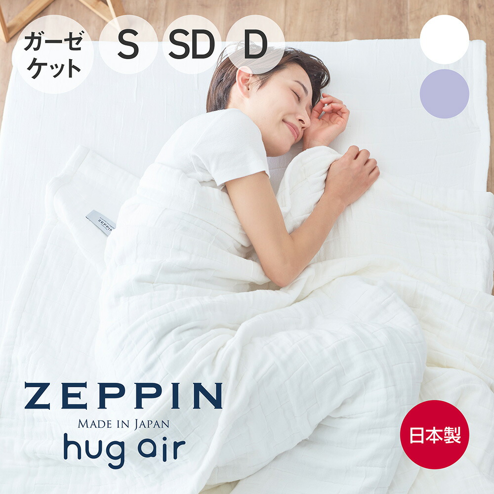 楽天市場】hug warm:快眠博士 楽天市場店 楽天市場】hug warm:快眠博士 楽天市場店