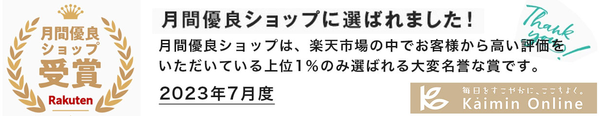 楽天市場】＼ランキング1位／ トリプトファン サプリ トリプトリズム 1