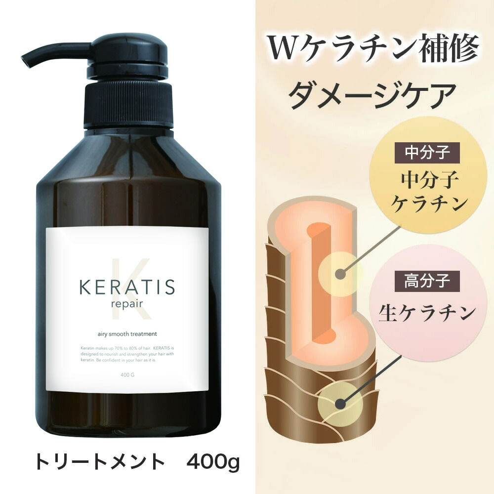 ディープ ケラチン シャンプー2本 楽天市場】＼楽天ランキング1位獲得／ 【美容室専売】 詰め替え