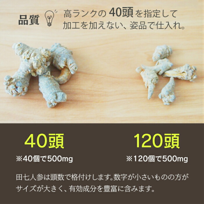送料無料 お妙味 おまとめで15 Off 自然和漢 有機田圃セブン 30g 300玉第一歩 粒毛色 6カバンセス 田七チョウセンニンジン 追録 40チーフ 春月田七 有機jas許可 クオンティティサポニン Cannes Encheres Com