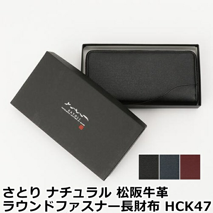 楽天市場】BAMBI さとり ナチュラル 松阪牛革 薄型財布 HCK49 松阪牛