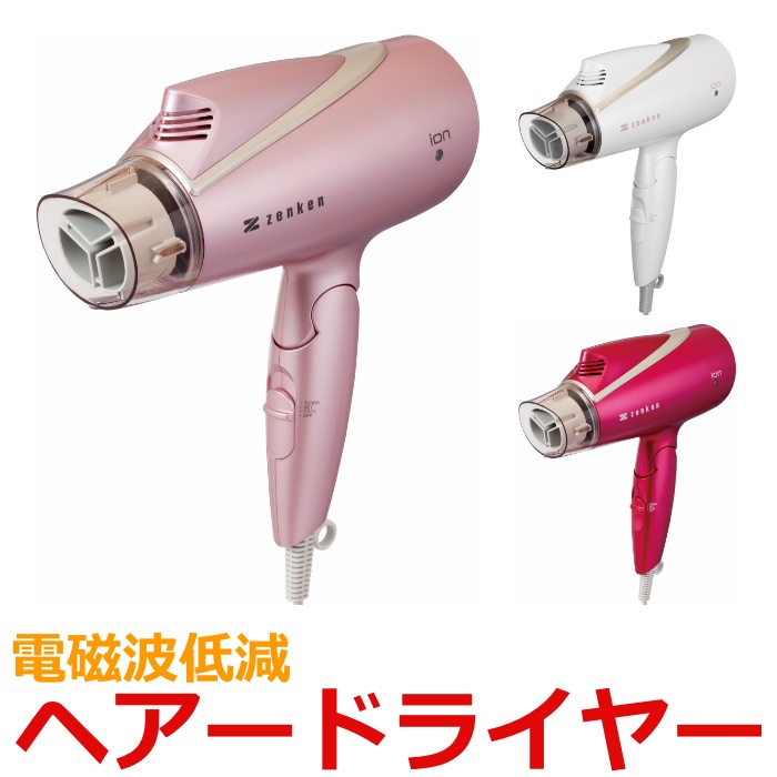 低価格の 電磁波低減ヘアードライヤー 低温風 Zd 1000 髪にやさしい 送料無料 ドライヤー ヘアアイロン