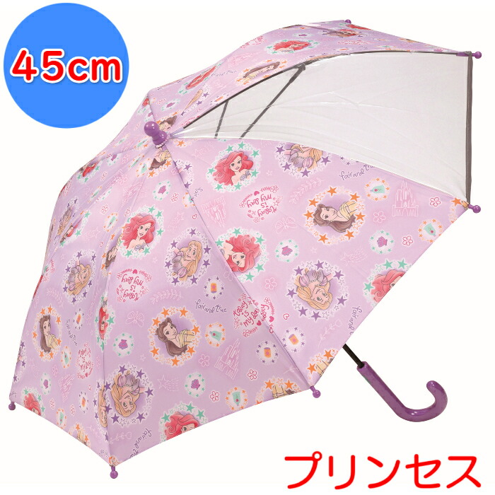販売終了品❤︎新品タグ付❤︎ディズニー❤︎アリエル❤︎ワンタッチ傘 61ES8ttKPTL._UF894,1000_QL80_.jpg