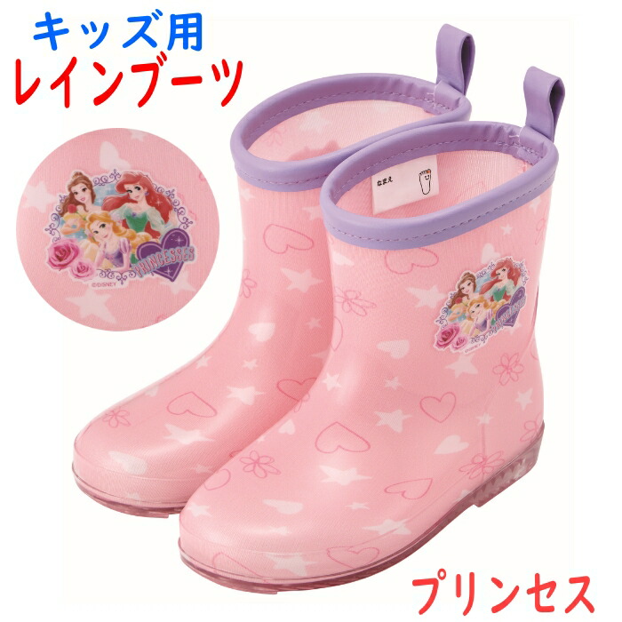 ディズニー　2006年 レトロ　レインブーツマスコット　平成　まとめ売り レインブーツ 16cm ミッキーマウス／RIBT16_4973307646119