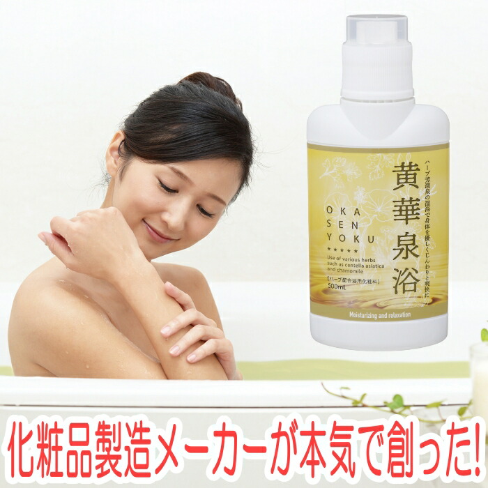 プラノアシュラン　貴族肌(Ⅱ) 浴用化粧料500ml 2本セット 39market_as102-d