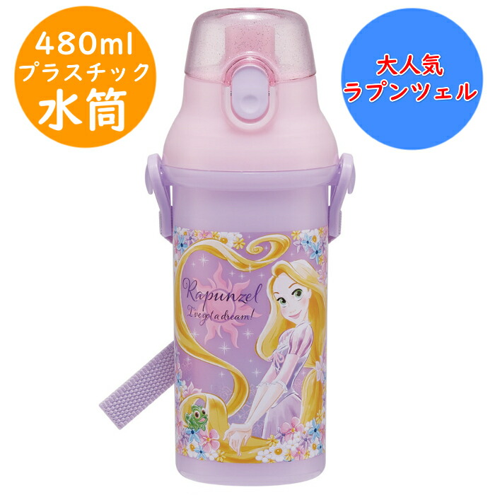 NEW⭐︎リニューアルLHALAPEEL5回.正規品ボトル付き 楽天市場】ラプンツェル プラボトル 2024年版 【PSB5SANAG】/ 直
