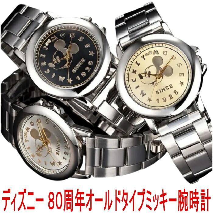 楽天市場】Disney ミッキーマウス 83th Anniversary ウォッチ