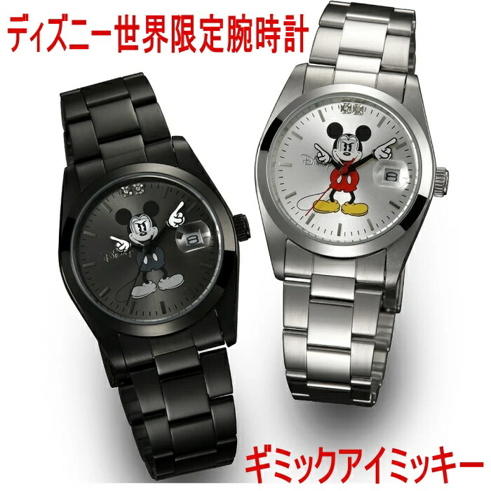 ディズニー　Disney 75周年記念 腕時計 6本セット　限定品　希少レア セイコー、ディズニー創立100周年を祝した限定商品を発売 8月