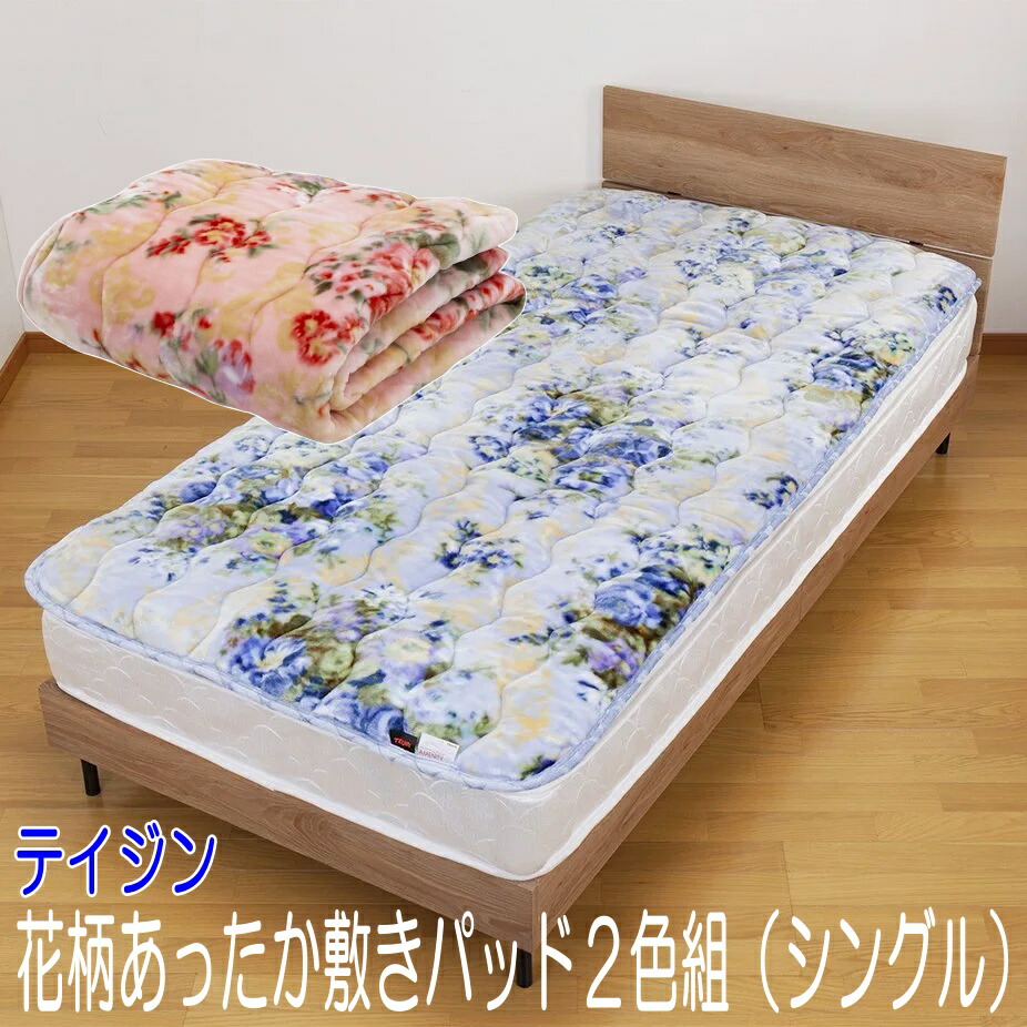 楽天市場】ビラベック 羊毛ベッドパッド (シングル 100×200cm