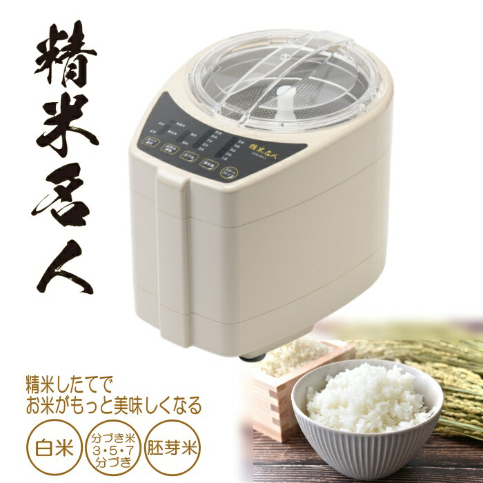 snow white9様用9kg➕5Kg 精米済み 楽天市場】＼ 半額 ＆ 5％オフ ／ 24日 20時～先着☆ 家庭用