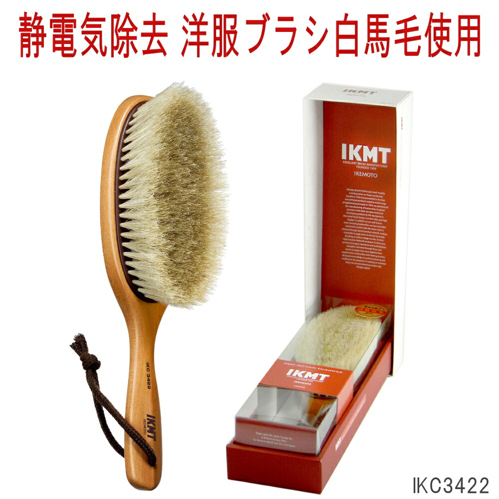 楽天市場】【クーポン最大550円OFF!】あす楽!!【送料無料】静電気除去