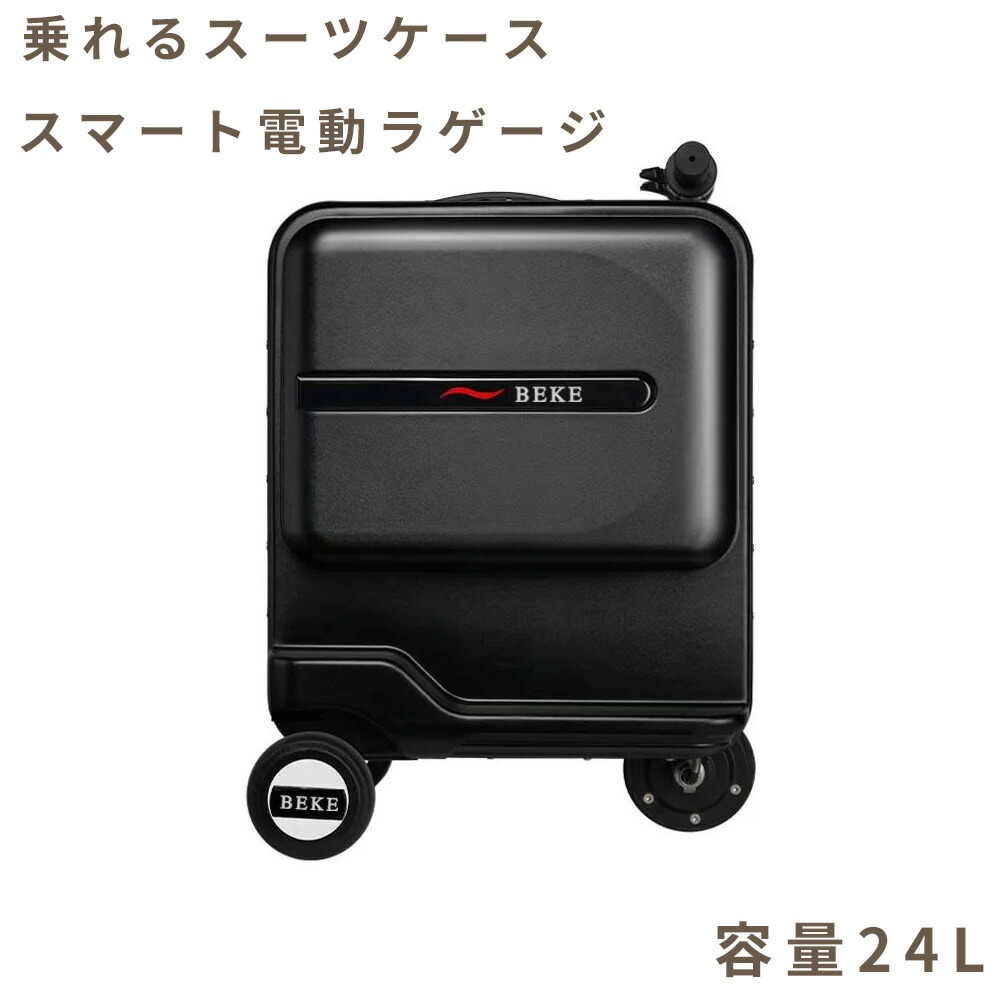 楽天市場】Airwheel乗れるスーツケース SE3MiniT 機内持込可 キャリー