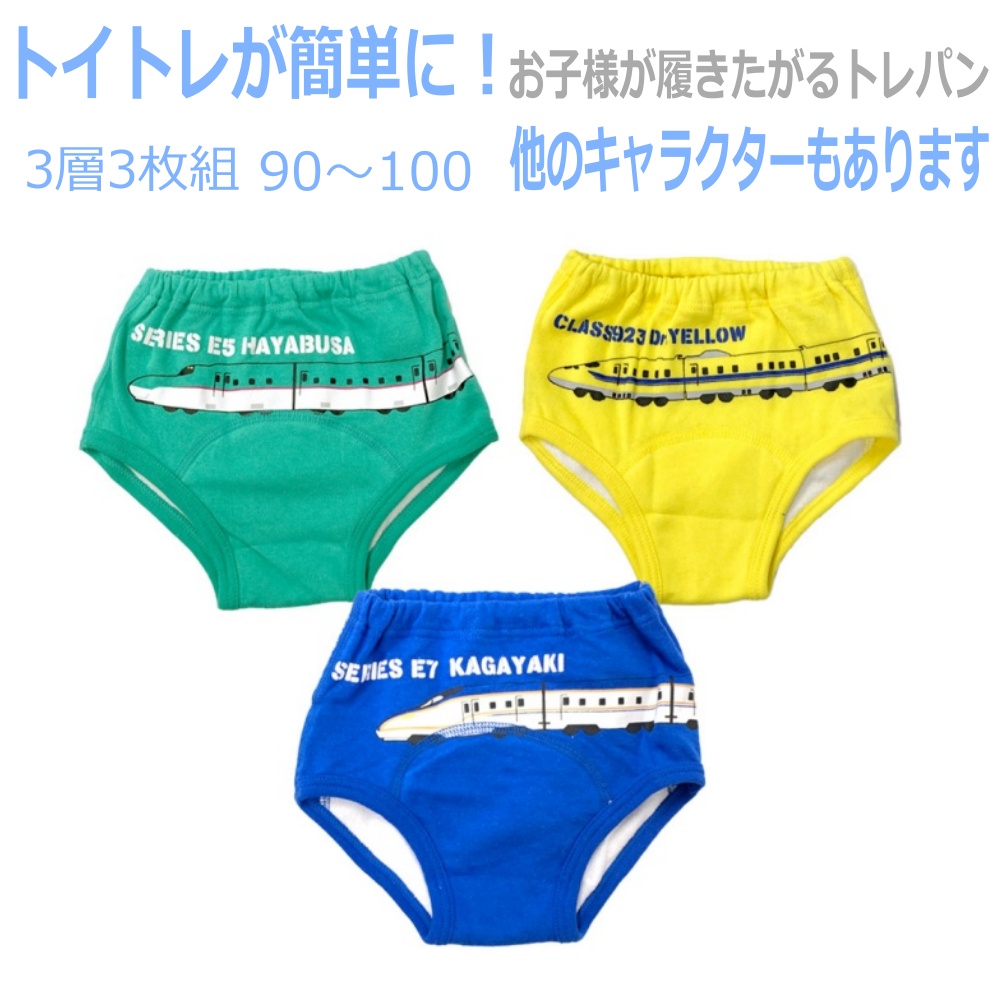 上質 新品 アンパンマン トレーニングパンツ サイズ90 3層 trerhose.co.uk