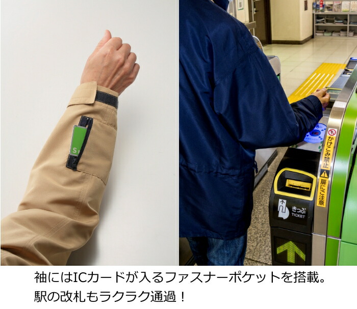 手ぶらでお出掛け 15ポケット ハーフコート 紳士用 メンズ ハーフコート ベージュ ネイビー 弱撥水加工 メンズハーフコート 男性用 ブルゾンジャケット トラベルハーフコート Littlethaicafe Com