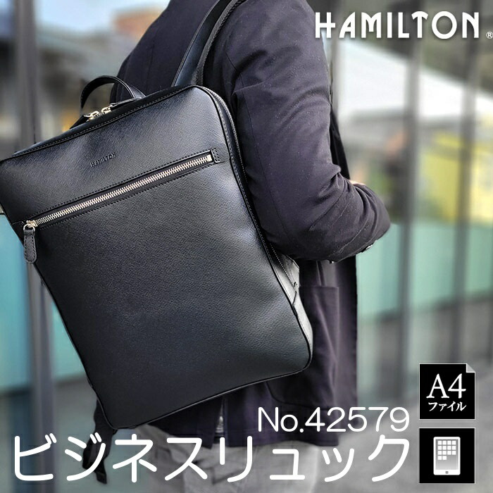 楽天市場】ビジネス デイバッグ No.42571 ビジネスリュック WELLINGTON