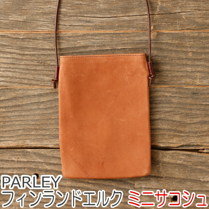 PARLEY エルク FE-44 ボディバッグ 鹿革 メンズ レディース 斜め掛け フィンランドエルク レザー使用