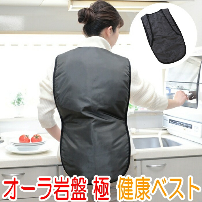 ◇未使用 テラヘルツの岩盤 ミニ岩盤浴 温熱浴 健康 ダイエット ◇未使用 テラヘルツの岩盤 ミニ岩盤浴 温熱浴 健康 ダイエット