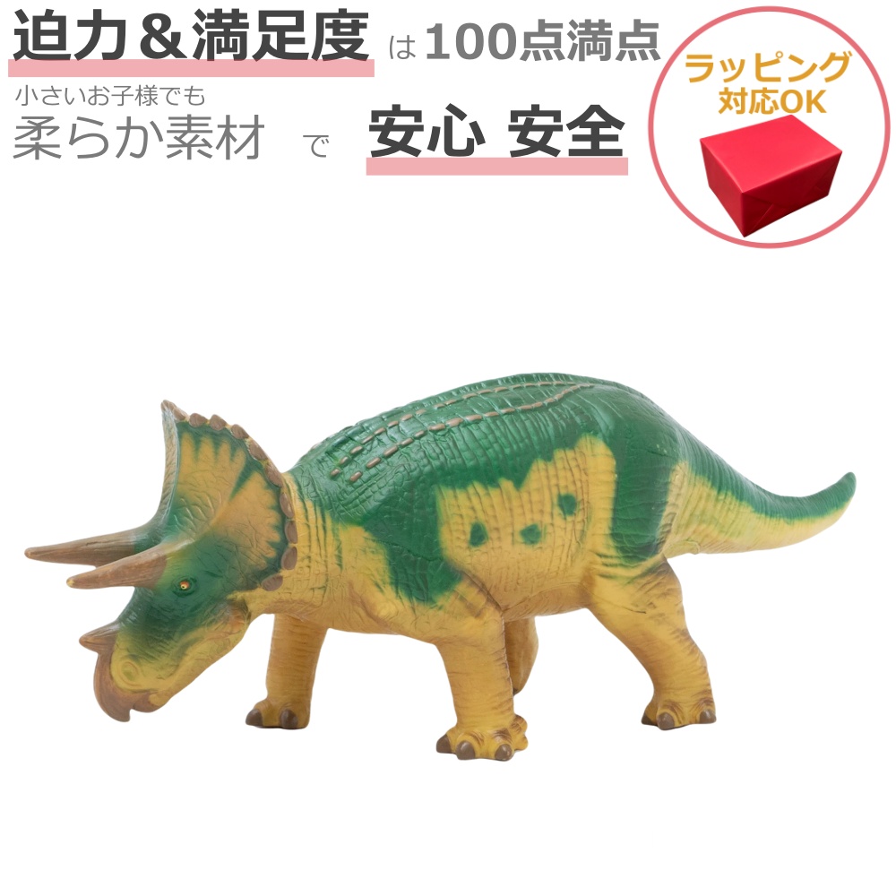 楽天市場】【恐竜 おもちゃ フィギュアグッズ】 スピノサウルス四足 