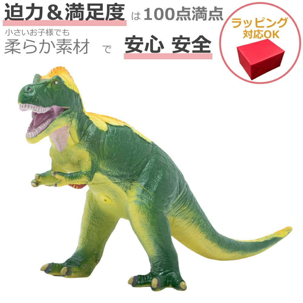 希少 絶版 フェバリット ティラノサウルス 孵化 限定モデル フィギュア 73101_t_001.jpg?v=1574674907