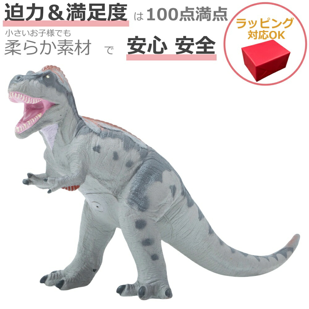 恐竜　フィギュア　60㎝　特大　大迫力　リアル　3体セットプラス頭部　T⑨ 70688-sm.jpg