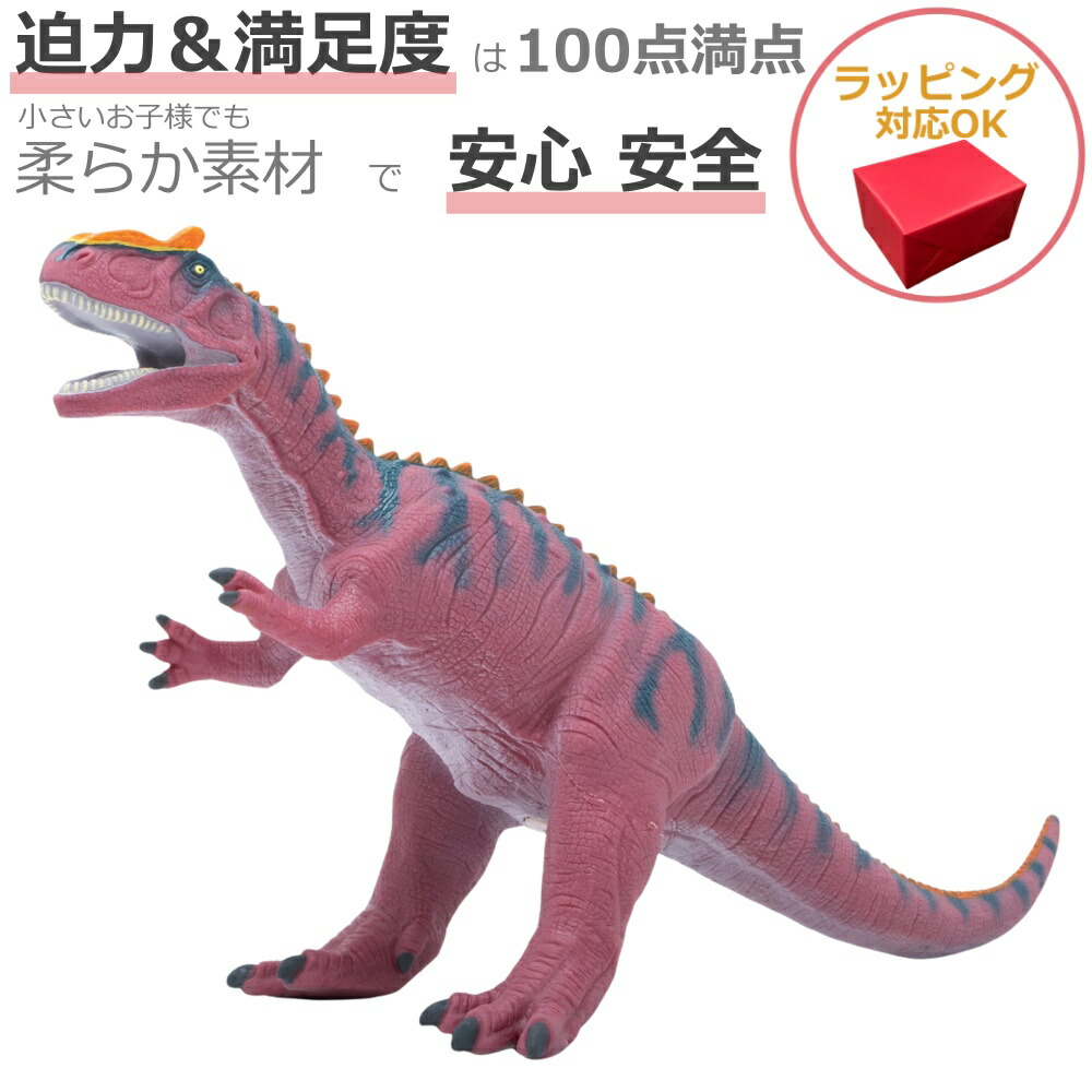 恐竜　フィギュア　60㎝　特大　大迫力　リアル　3体セットプラス頭部　T⑨ 87cef477e5bddd0c466890bd63150c