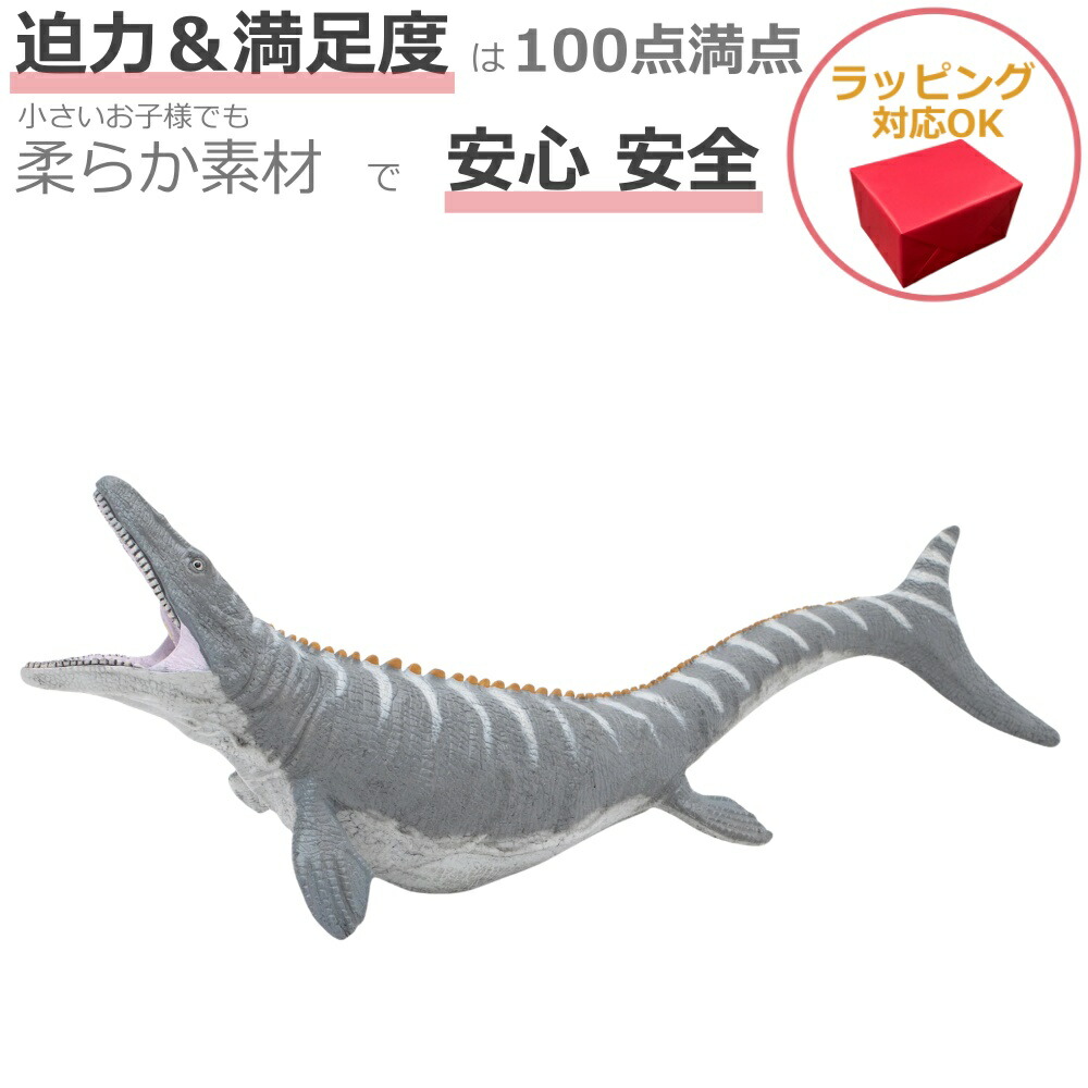 楽天市場】【恐竜 おもちゃ フィギュアグッズ】 スピノサウルス