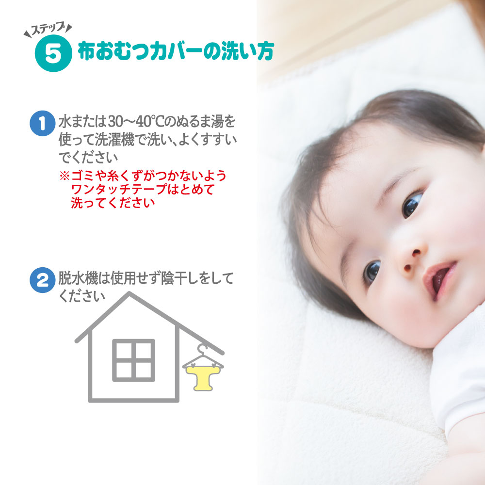 安心の日本製 ジェフ男の子用 女の子用 ポリエステル100% おむつカバー3枚アソートセット 内ベルトタイプ ※柄は選択いただけません※適応サイズ目安 おむつ・トイレ用品 | lunatici.it